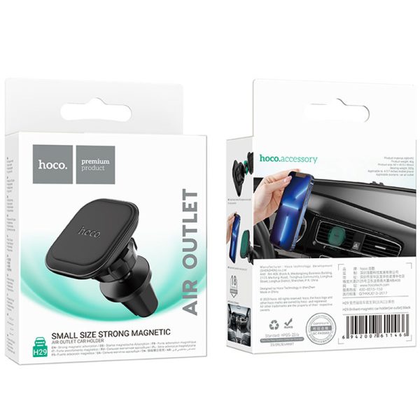 Автотримач Hoco H29 Brilliant magnetic (air outlet) - Зображення 6