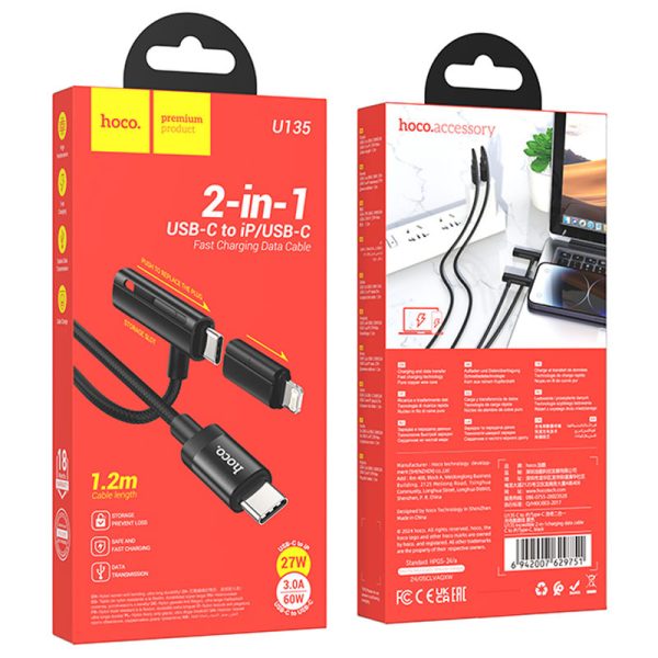 Дата кабель Hoco U135 Incredible 2in1 Type-C to Lightning/Type-C (1m) - Зображення 6