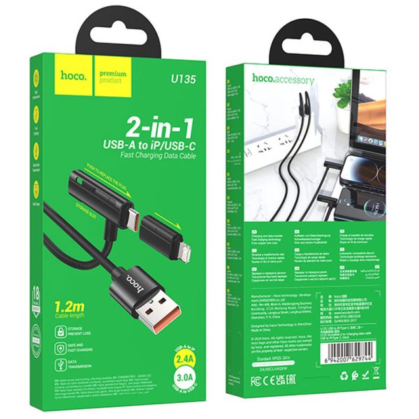 Дата кабель Hoco U135 Incredible 2in1 USB to Lightning/Type-C (1m) - Зображення 6