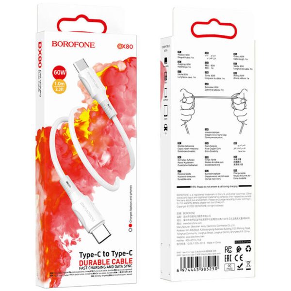 Дата кабель Borofone BX80 Type-C to Type-C 60W (1m) - Зображення 4