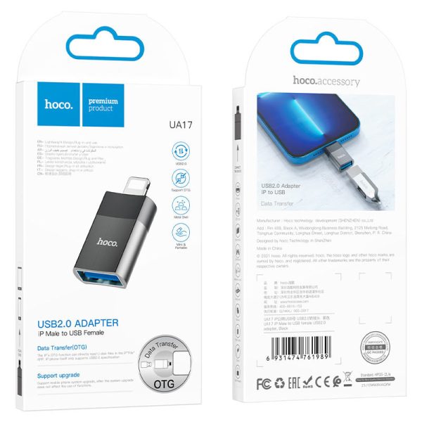 Перехідник Lightning to USB3.0 Hoco UA17 - Зображення 6