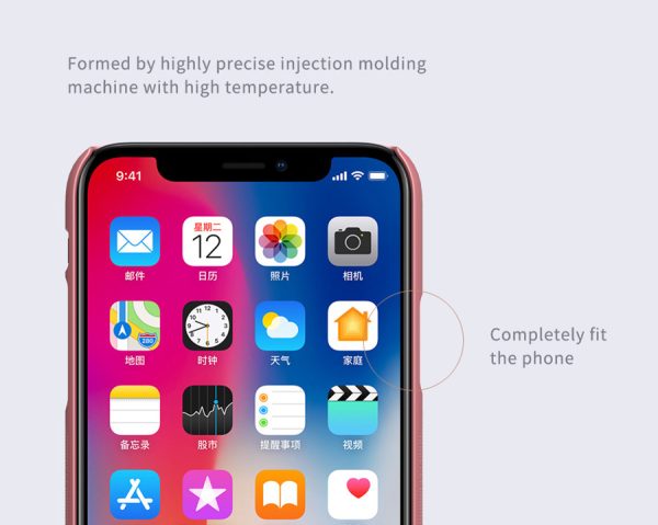 Чохол для iPhone X / XS Червоний Nillkin Матовий - Зображення 3