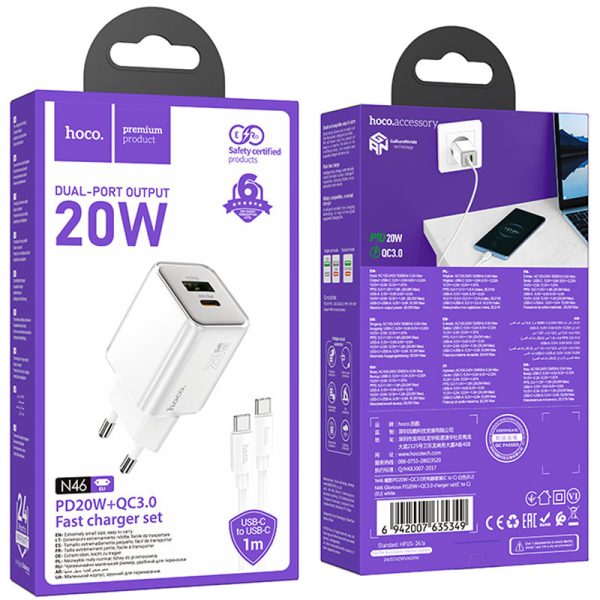 Зарядний пристрій Hoco N46 Glorious PD20W+QC3.0 (1USB-A/1C) + Type-C to Type-C - Зображення 4