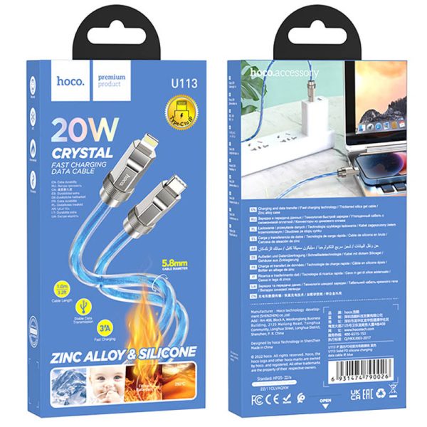 Дата кабель Hoco U113 Solid 20W Type-C to Lightning (1m) - Зображення 6