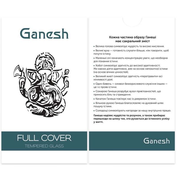 Захисне скло для iPhone 12 Pro Max Ganesh (Full Cover) - Зображення 4