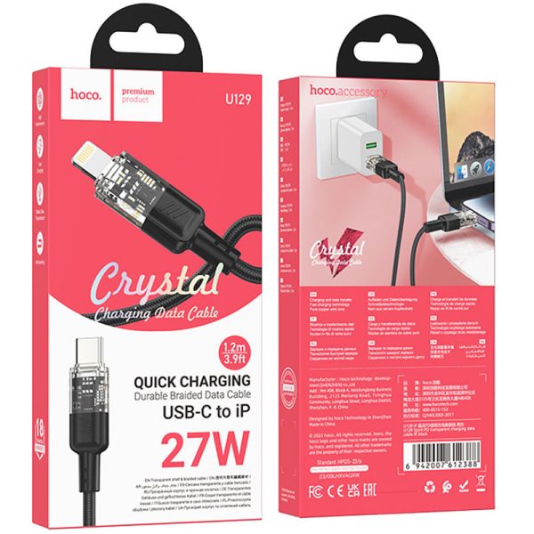 Дата кабель Hoco U129 Spirit Transparent Type-C to Lightning 27W (1.2m) - Зображення 5