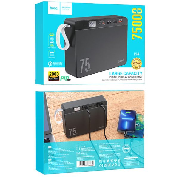 Павербанк Power Bank Hoco J94 Overlord 22.5W 75000 mAh - Зображення 5