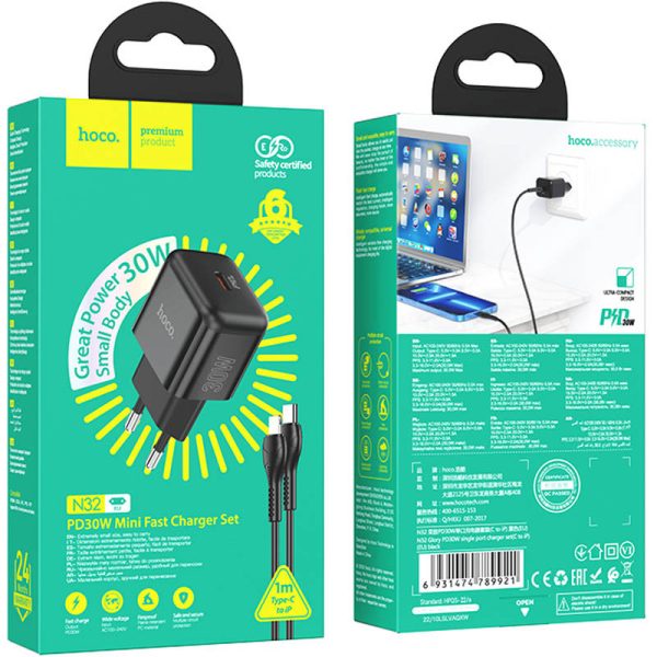 Зарядний пристрій Hoco N32 Glory PD30W Type-C to Lightning - Зображення 6