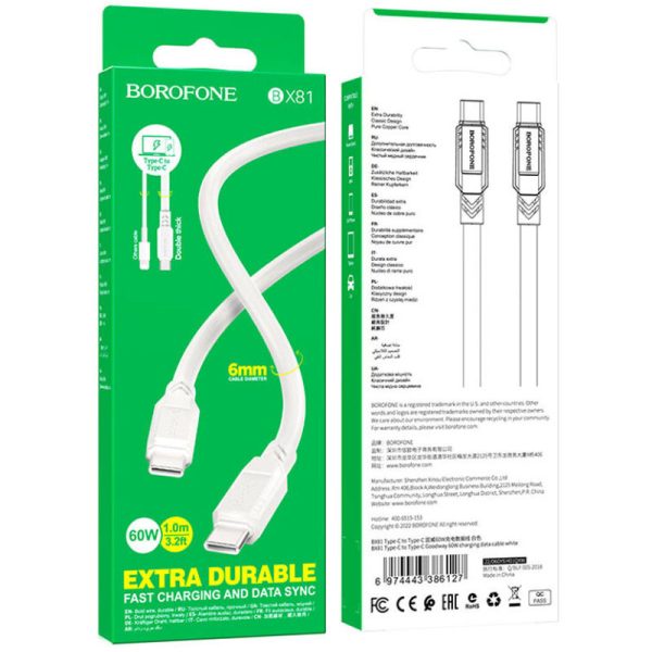 Дата кабель Borofone BX81 Type-C to Type-C 60W (1m) - Зображення 5