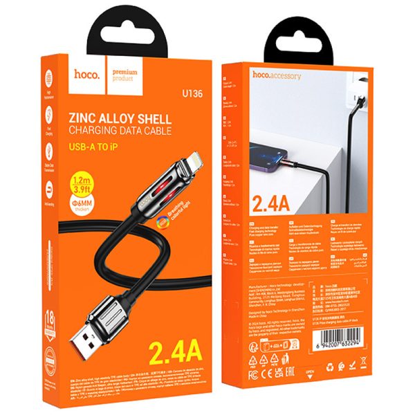 Дата кабель Hoco U136 Prize USB to Lightning 2.4A (1.2m) Чорний - Зображення 5