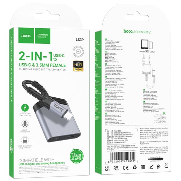 Аудіо- конвертер Hoco LS39 Type-C to Type-C + 3.5mm сірий - Зображення 2