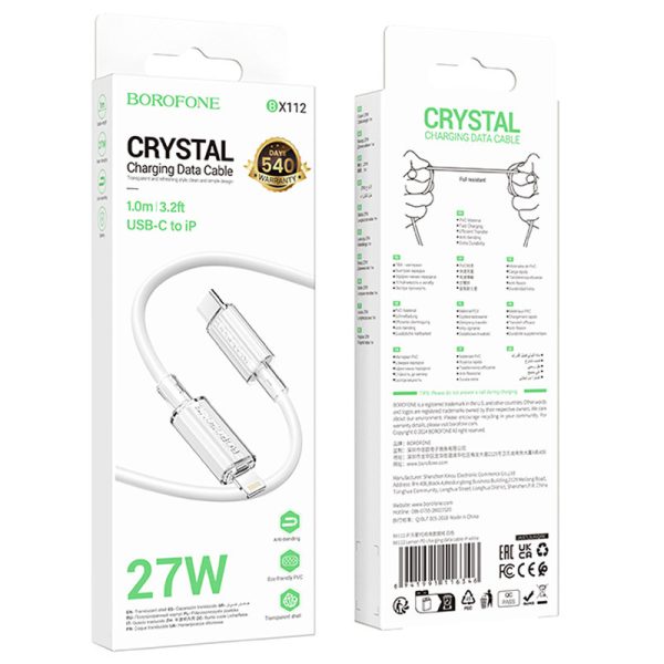 Дата кабель Borofone BX112 Lemon Type-C to Lightning 27W (1m) Білий - Зображення 4