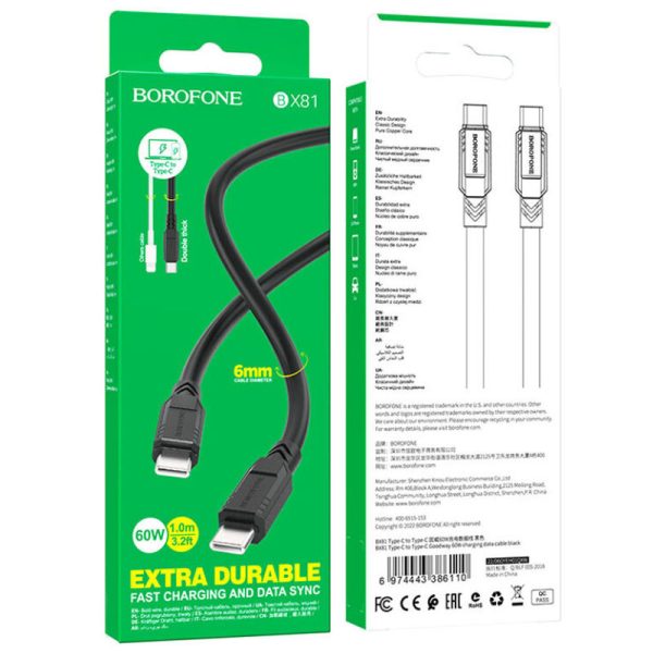 Дата кабель Borofone BX81 Type-C to Type-C 60W (1m) Чорний - Зображення 6