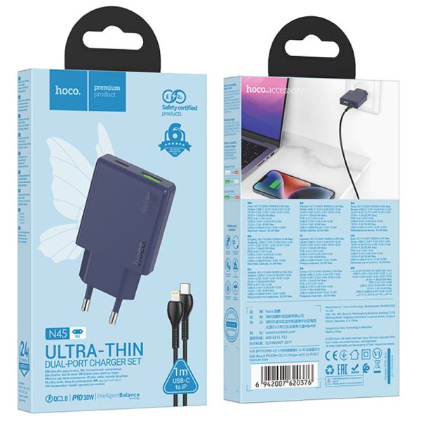 Зарядний пристрій Hoco N45 Biscuit PD30W+QC3.0 (1USB-A/1C) + кабель Type-C to Lightning Titanium Синій - Зображення 3