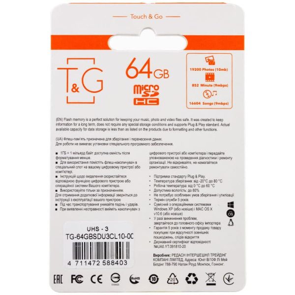 Карта пам'яті T&G microSDXC (UHS-3) 64 GB class 10 (без адаптера) Чорний - Зображення 2