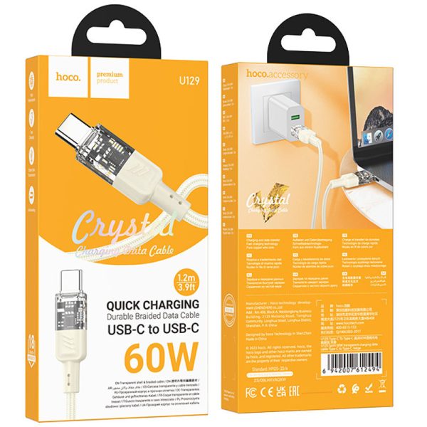 Дата кабель Hoco U129 Spirit Прозорий Type-C to Type-C 60W (1.2m) Biege - Зображення 5
