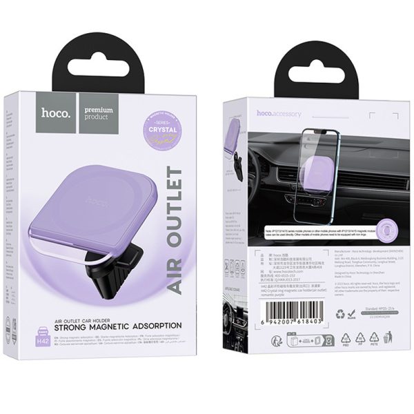 Автотримач Hoco H42 Crystal ring magnetic (air outlet) Фіолетовий - Зображення 3