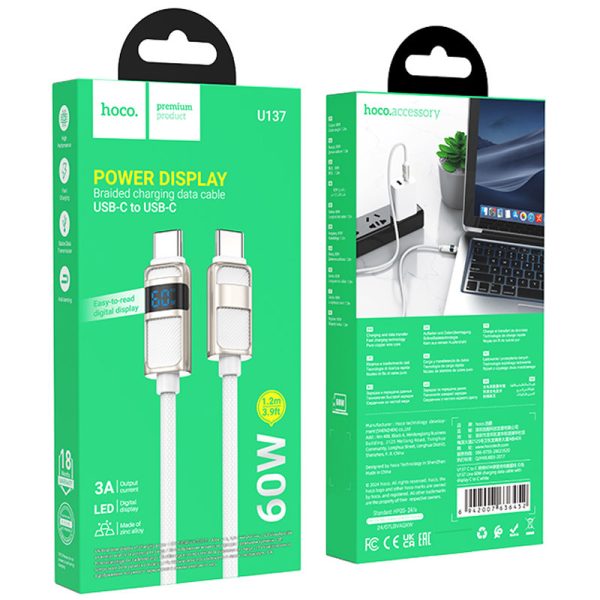 Дата кабель Hoco U137 Line with display Type-C to Type-C 60W (1.2m) Білий - Зображення 2