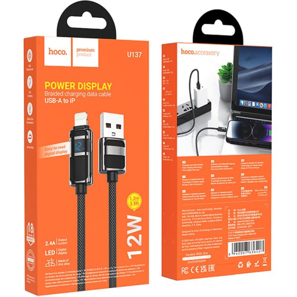 Дата кабель Hoco U137 Line with display USB to Lightning 2.4A/12W (1.2m) Чорний - Зображення 6