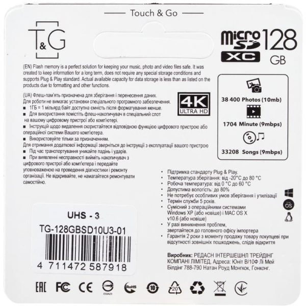 Карта пам'яті T&G microSDHC (UHS-3) 128 GB class 10 (з адаптером) Чорний - Зображення 2