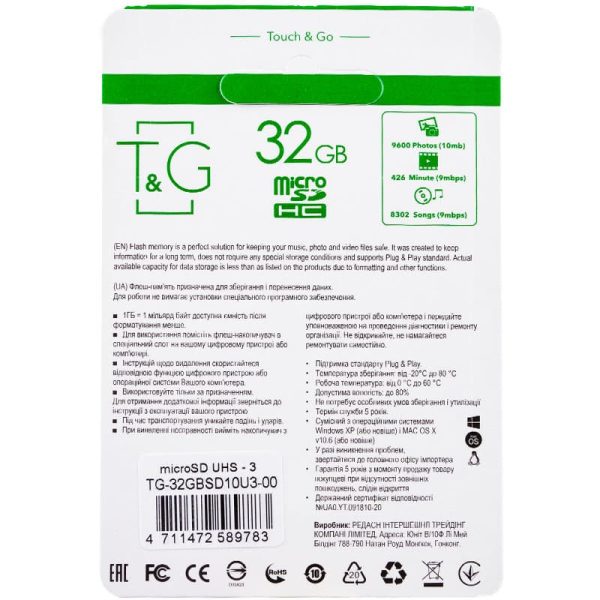 Карта пам'яті T&G microSDHC (UHS-3) 32 GB class 10 (без адаптера) Чорний - Зображення 2
