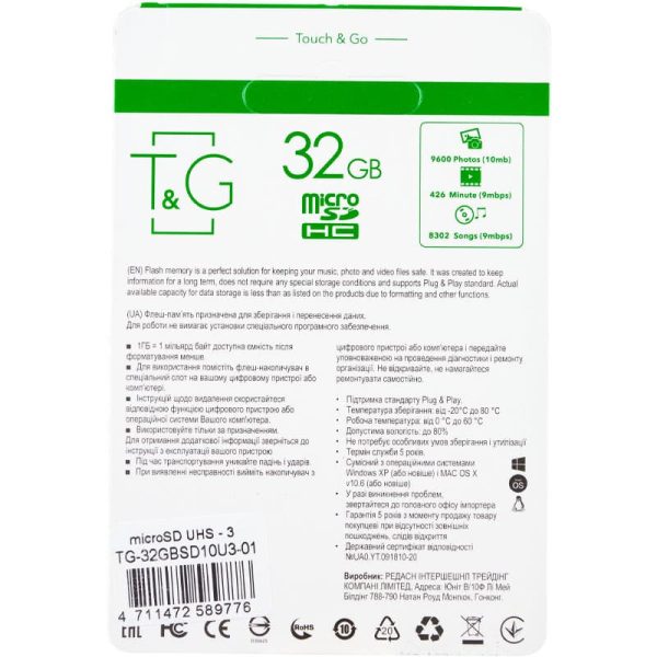 Карта пам'яті T&G microSDHC (UHS-3) 32 GB class 10 (з адаптером) Чорний - Зображення 2