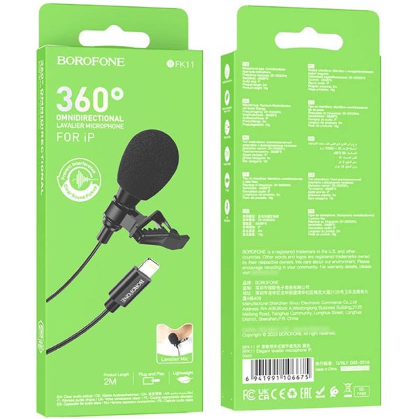 Мікрофон петличний Borofone BFK11 Elegant lavalier Lightning 2m - Зображення 6