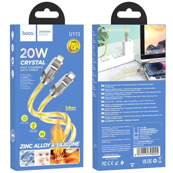 Дата кабель Hoco U113 Solid 20W Type-C to Lightning (1m) Золотий - Зображення 5