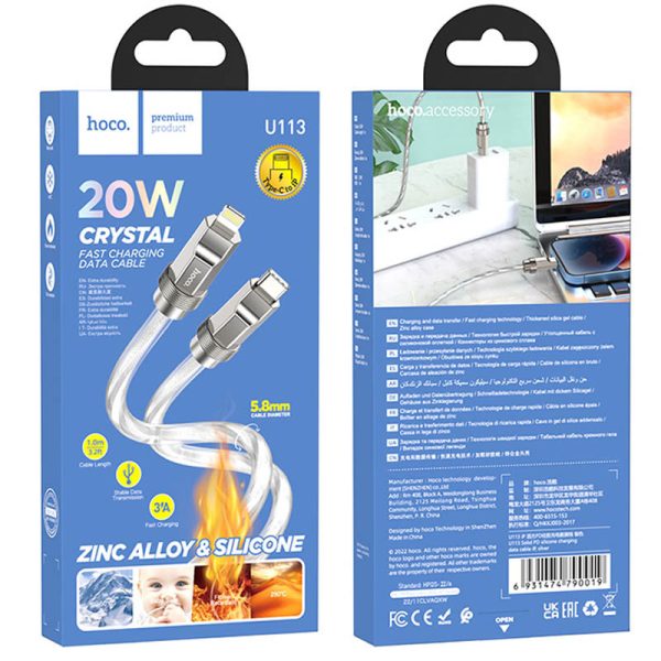 Дата кабель Hoco U113 Solid 20W Type-C to Lightning (1m) Срібний - Зображення 4