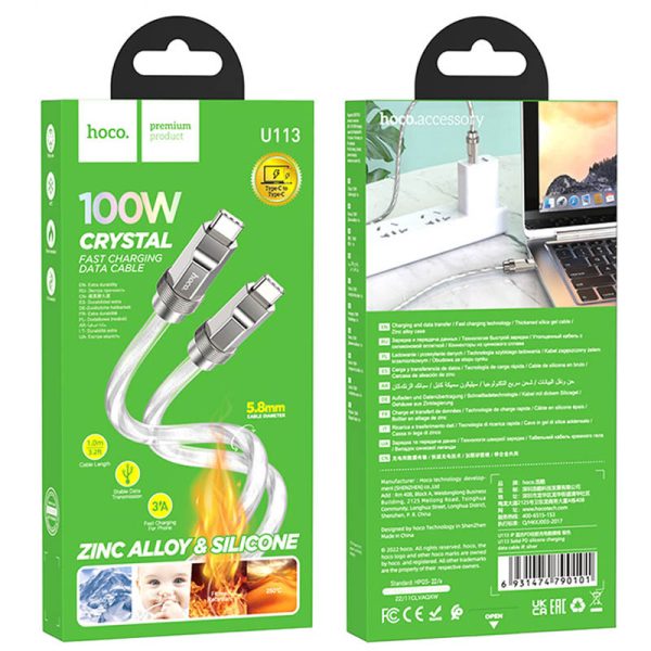 Дата кабель Hoco U113 Solid 100W Type-C to Type-C (1m) Срібний - Зображення 3