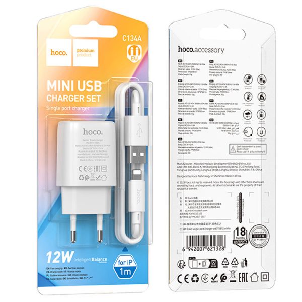 Зарядний пристрій Hoco C134A Solid 12W (1USB-A) + кабель USB to Lightning Білий - Зображення 5