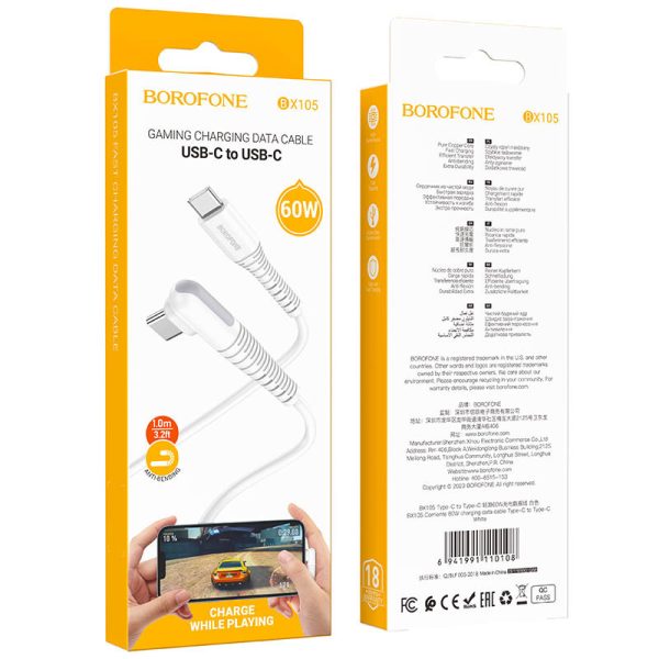 Дата кабель Borofone BX105 Corriente 60W Type-C to Type-C (1m) Білий - Зображення 4