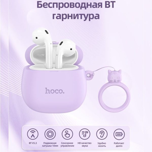 Бездротові TWS навушники Hoco EW45 Ліловий - Зображення 2