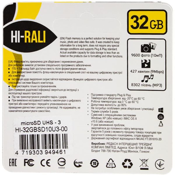 Карта пам'яті Hi-Rali microSDXC (UHS-3) 32 GB Card Class 10 без адаптера Чорний - Зображення 2