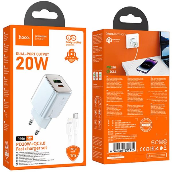 Зарядний пристрій Hoco N46 Glorious PD20W+QC3.0 (1USB-A/1C) + кабель Type-C to Lightning Синій - Зображення 6