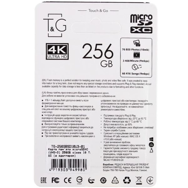 Карта пам'яті T&G microSDXC (UHS-3) 256 GB class 10 (з адаптером) Чорний - Зображення 2